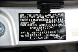 2014款丰田卡罗拉1.6L手动GLX-i