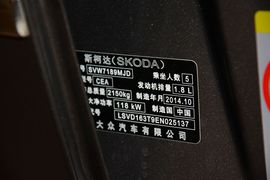 2014款斯柯达速派1.8TSI手自一体雅仕版