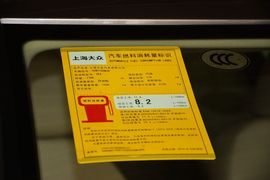 2014款斯柯达速派1.8TSI手自一体雅仕版