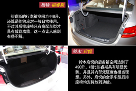 褔睿斯对比启悦