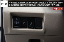 褔睿斯对比启悦