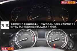 褔睿斯对比启悦