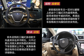 褔睿斯对比启悦