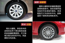 褔睿斯对比启悦