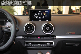 实拍全新奥迪S3