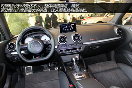 实拍全新奥迪S3