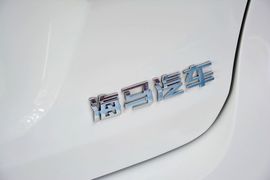 2015款海马S7