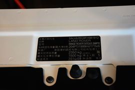 2015款路虎揽胜极光2.0T