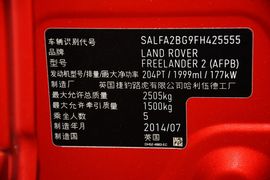 2015款路虎神行者2