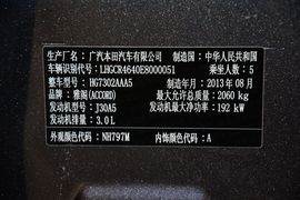 2014款本田雅阁3.0L