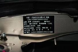 2014款海马福美来M5