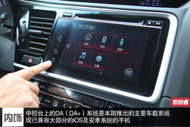 搭载首款8DCT变速箱