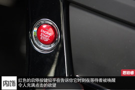 搭载首款8DCT变速箱