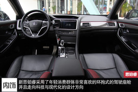 搭载首款8DCT变速箱