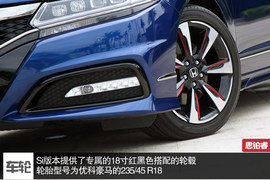搭载首款8DCT变速箱