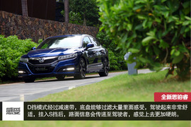 :搭载首款8DCT变速箱