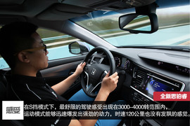 :搭载首款8DCT变速箱
