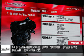 :搭载首款8DCT变速箱