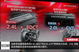:搭载首款8DCT变速箱