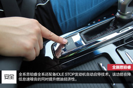 :搭载首款8DCT变速箱