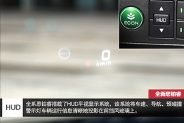 :搭载首款8DCT变速箱