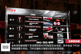 :搭载首款8DCT变速箱