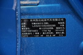 2014款起亚K3S