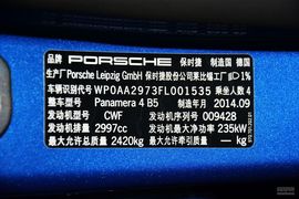 2014款保时捷Panamera
