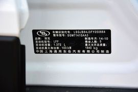 2015款别克昂科拉1.4T自动两驱都市领先型