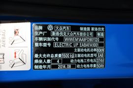 2015款大众