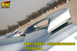 2009款日产GT-R试乘