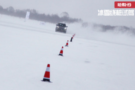 2015款哈弗H9冰雪试驾