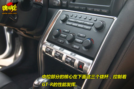 2009款日产GT-R试乘