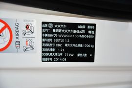 2015款大众甲壳虫1.2TSI