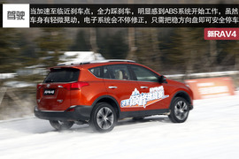2015款一汽丰田RAV4