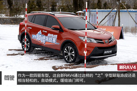 2015款一汽丰田RAV4