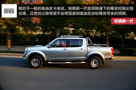 2015款郑州日产锐骐新一代试驾