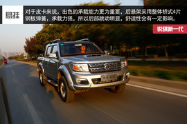 2015款郑州日产锐骐新一代试驾