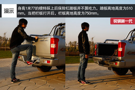 2015款郑州日产锐骐新一代试驾