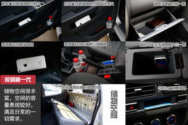 2015款郑州日产锐骐新一代试驾