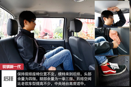 2015款郑州日产锐骐新一代试驾