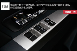 2015款郑州日产锐骐新一代试驾