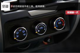 2015款郑州日产锐骐新一代试驾