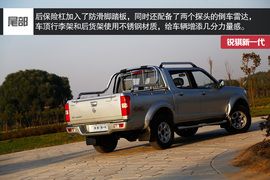 2015款郑州日产锐骐新一代试驾