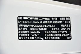 2014款保时捷Boxster