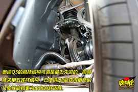 2010款奥迪Q5试驾