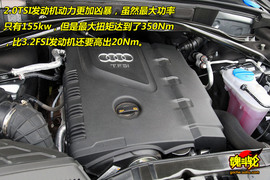 2010款奥迪Q5试驾