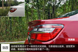 外出试驾全新凯美瑞2.0S