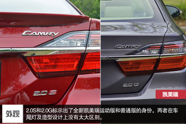 外出试驾全新凯美瑞2.0S