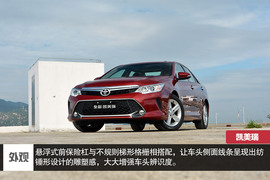 外出试驾全新凯美瑞2.0S